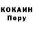 КЕТАМИН VHQ monjiroo