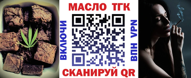 Купить закладки  Новый Оскол  Cannafood конопля 