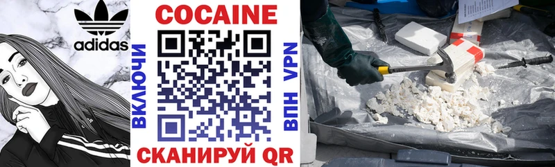 Купить где  Новый Оскол  COCAIN Columbia 