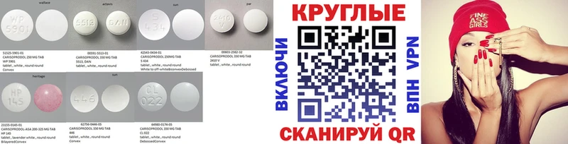 Экстази XTC Новый Оскол