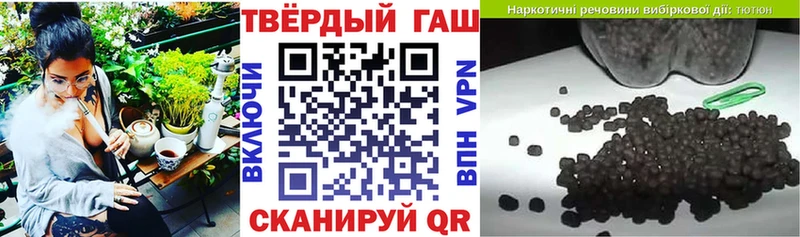 Купить закладки Новый Оскол ГАШИШ Изолятор
