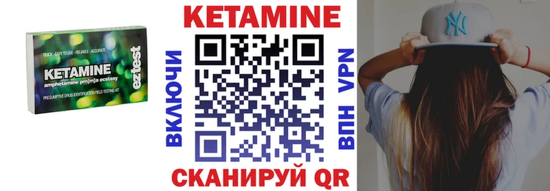 КЕТАМИН VHQ  Купить где  Новый Оскол 