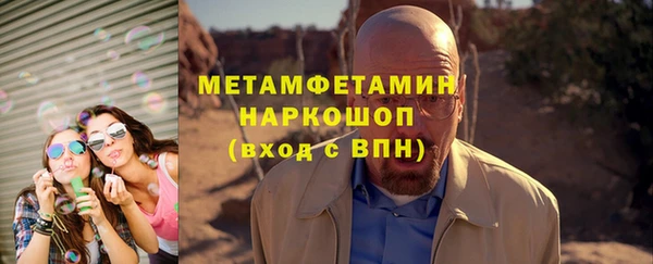 мефедрон Гусь-Хрустальный