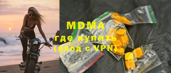 мефедрон Гусь-Хрустальный