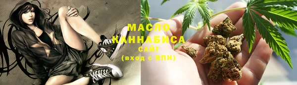 мефедрон Гусь-Хрустальный