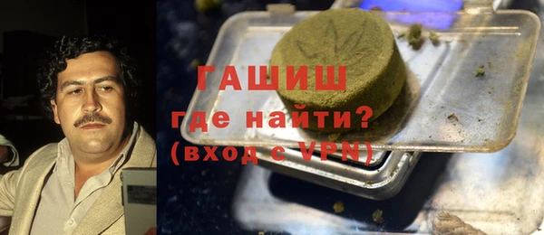 мефедрон Гусь-Хрустальный