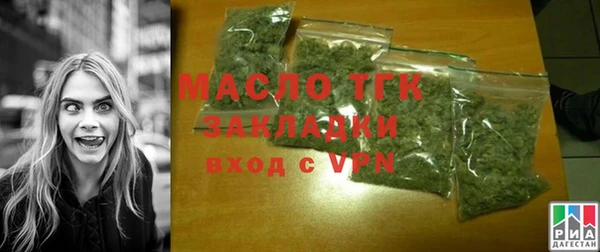 мефедрон Гусь-Хрустальный