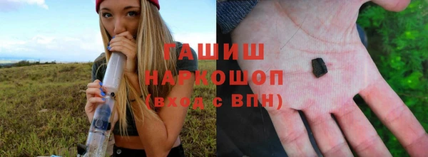 гашик Гусиноозёрск