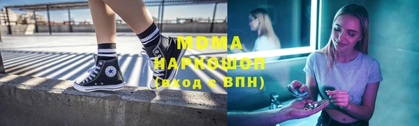 гашик Гусиноозёрск