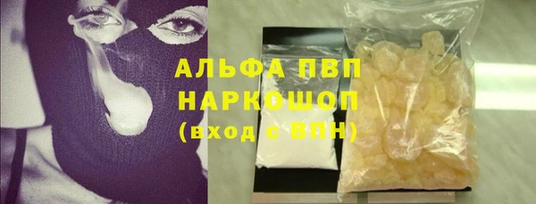 мефедрон Гусь-Хрустальный