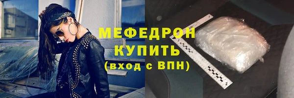 мефедрон Гусь-Хрустальный