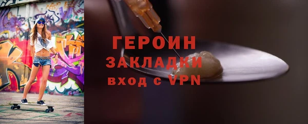 гашик Гусиноозёрск
