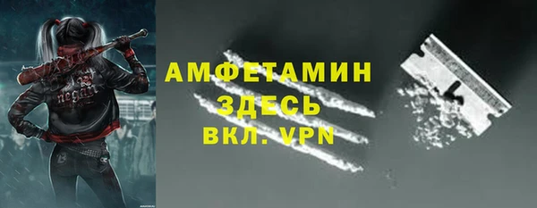 мефедрон Гусь-Хрустальный