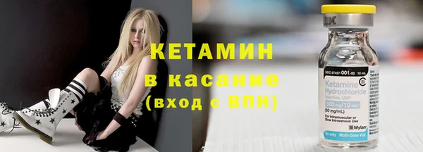 гашик Гусиноозёрск