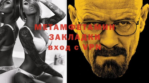 мефедрон Гусь-Хрустальный