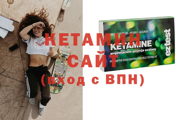 гашик Гусиноозёрск