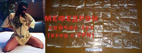 гашик Гусиноозёрск