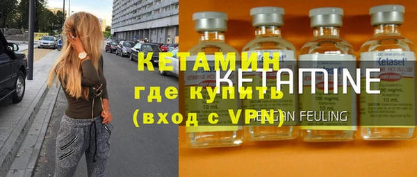 гашик Гусиноозёрск