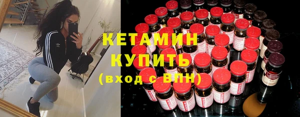 мефедрон Гусь-Хрустальный