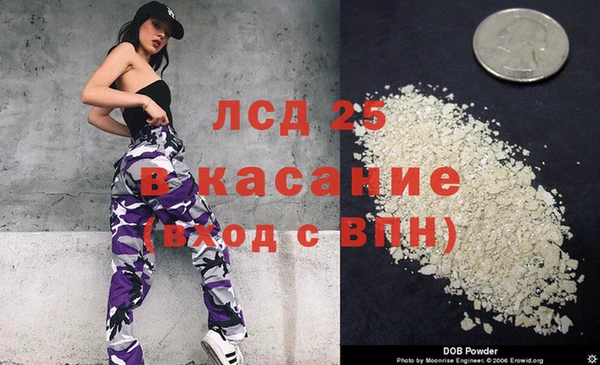 мефедрон Гусь-Хрустальный