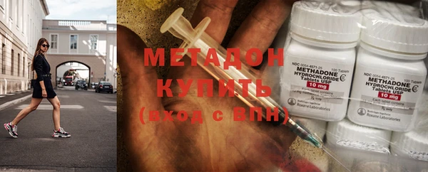 гашик Гусиноозёрск