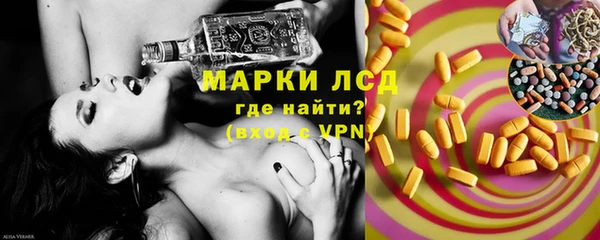 гашик Гусиноозёрск