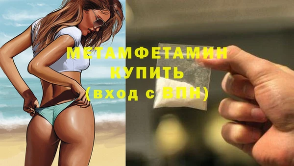 гашик Гусиноозёрск