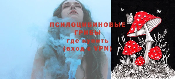 мефедрон Гусь-Хрустальный