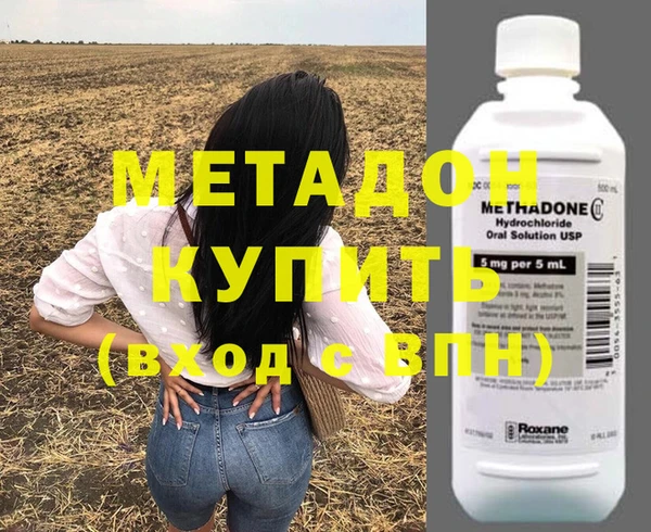 гашик Гусиноозёрск