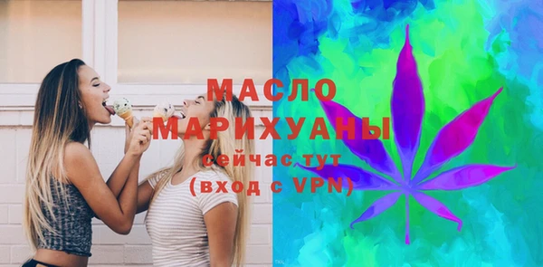 мефедрон Гусь-Хрустальный