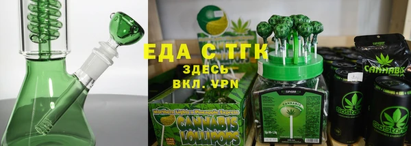 гашик Гусиноозёрск