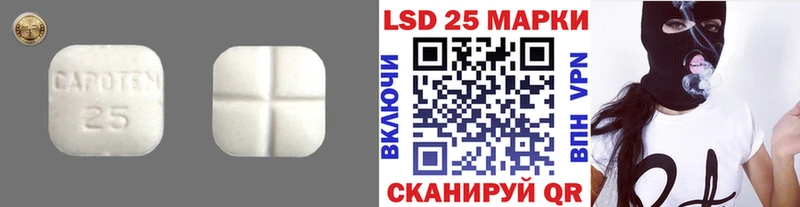 Купить  Новый Оскол  Лсд 25 экстази кислота 