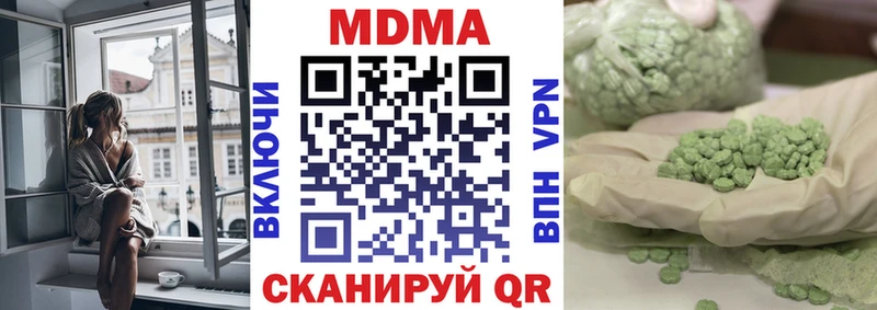Купить  Новый Оскол  МДМА кристаллы 