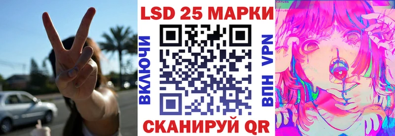 Марки NBOMe 1,8мг  Купить где  Новый Оскол 